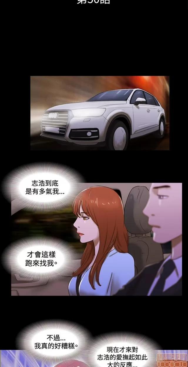 17种性幻想:情侣游戏 17种性幻想 (7).zip 第46页