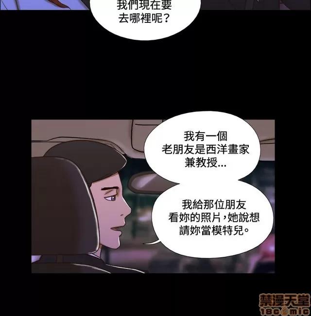 17种性幻想:情侣游戏 17种性幻想 (7).zip 第48页