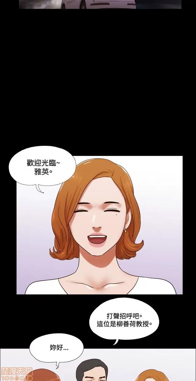 17种性幻想:情侣游戏 17种性幻想 (7).zip 第51页