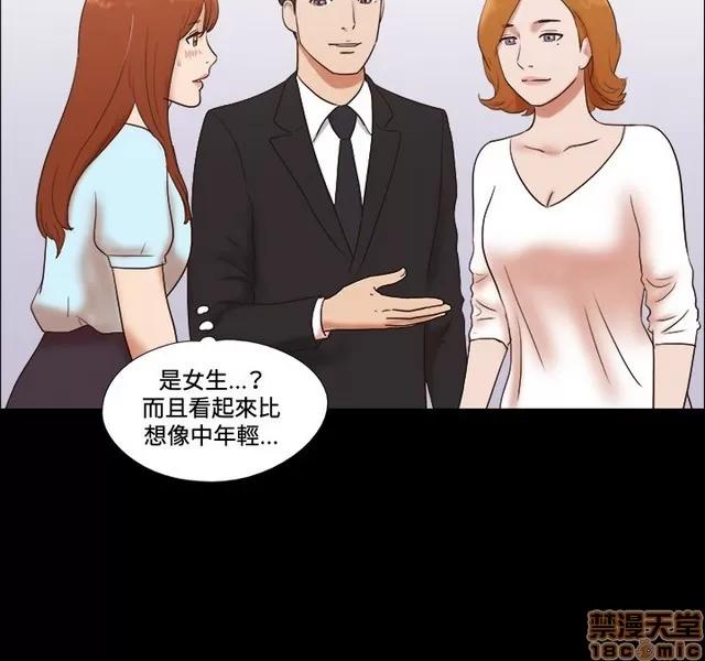 17种性幻想:情侣游戏 17种性幻想 (7).zip 第52页