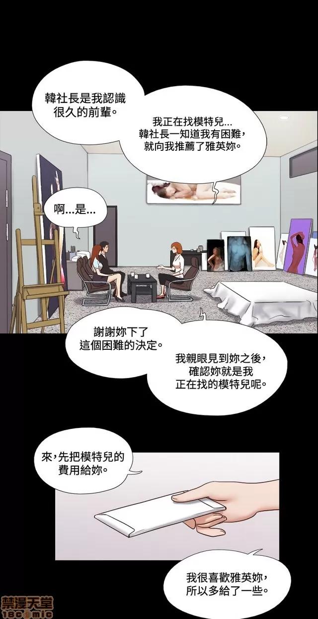 17种性幻想:情侣游戏 17种性幻想 (7).zip 第53页