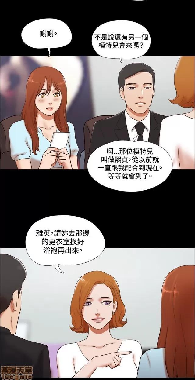 17种性幻想:情侣游戏 17种性幻想 (7).zip 第54页
