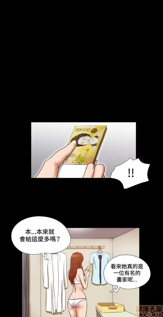 17种性幻想:情侣游戏 17种性幻想 (7).zip 第55页