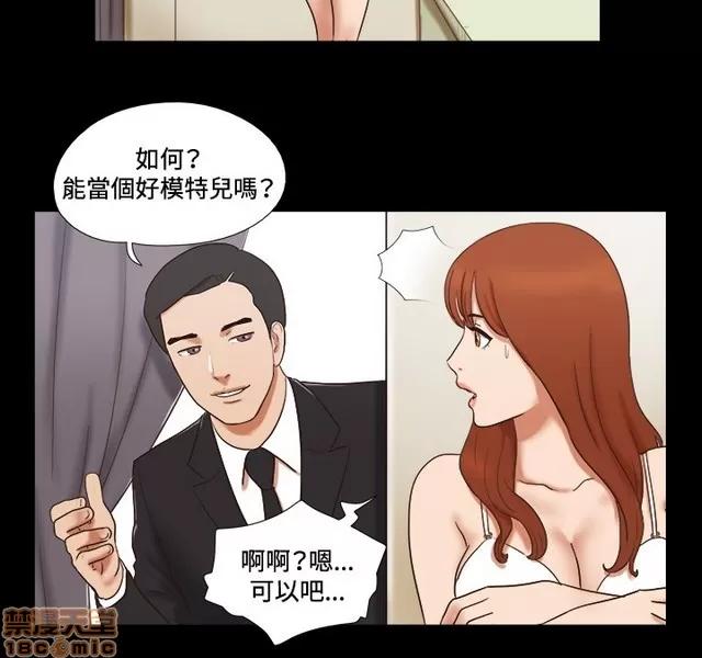 17种性幻想:情侣游戏 17种性幻想 (7).zip 第56页