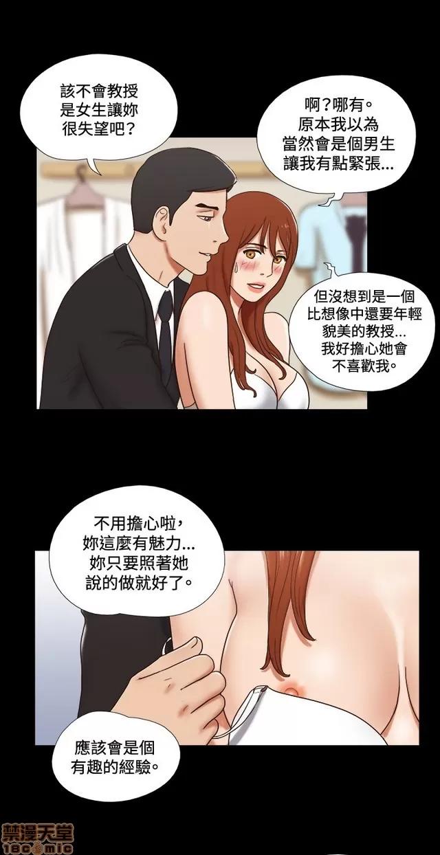 17种性幻想:情侣游戏 17种性幻想 (7).zip 第57页