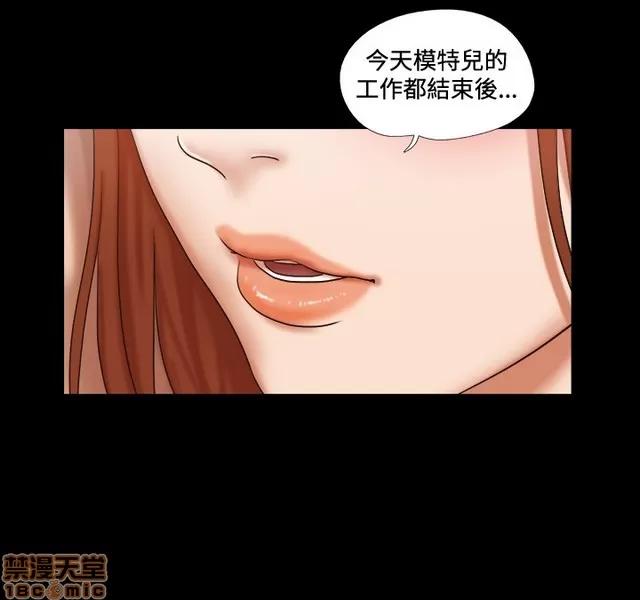 17种性幻想:情侣游戏 17种性幻想 (7).zip 第60页