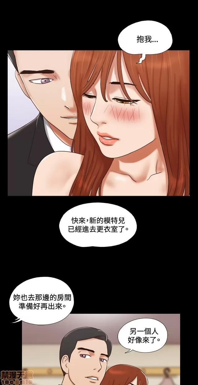 17种性幻想:情侣游戏 17种性幻想 (7).zip 第61页
