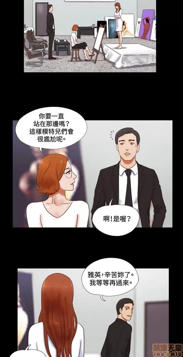 17种性幻想:情侣游戏 17种性幻想 (7).zip 第63页