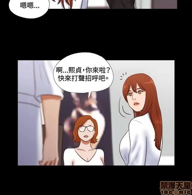 17种性幻想:情侣游戏 17种性幻想 (7).zip 第64页