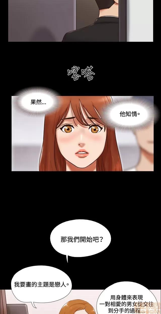 17种性幻想:情侣游戏 17种性幻想 (7).zip 第67页