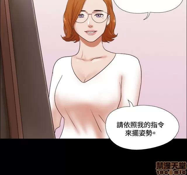 17种性幻想:情侣游戏 17种性幻想 (7).zip 第68页