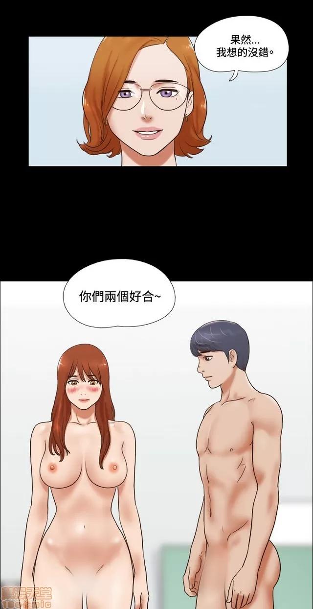 17种性幻想:情侣游戏 17种性幻想 (7).zip 第73页