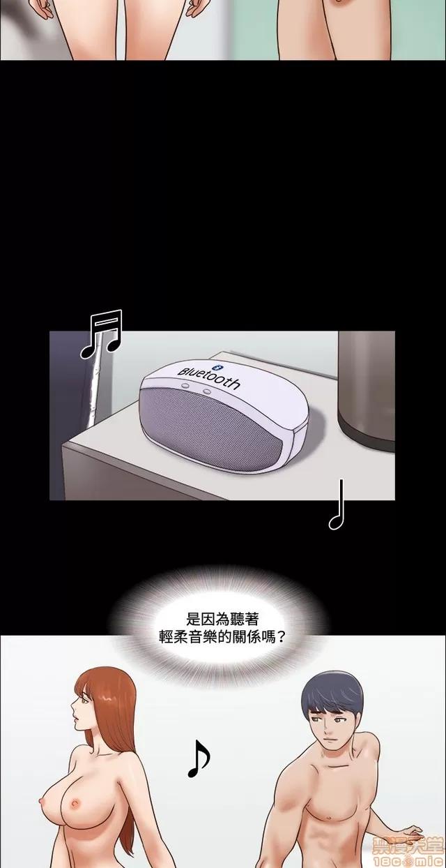 17种性幻想:情侣游戏 17种性幻想 (7).zip 第74页
