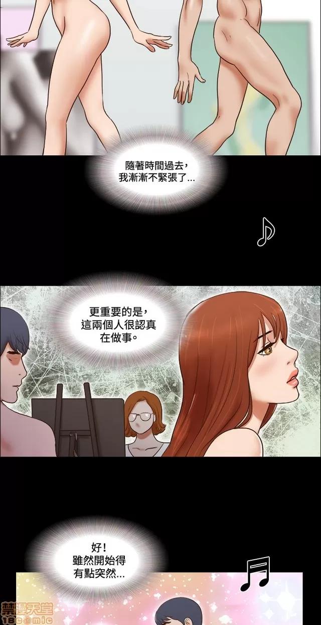 17种性幻想:情侣游戏 17种性幻想 (7).zip 第75页