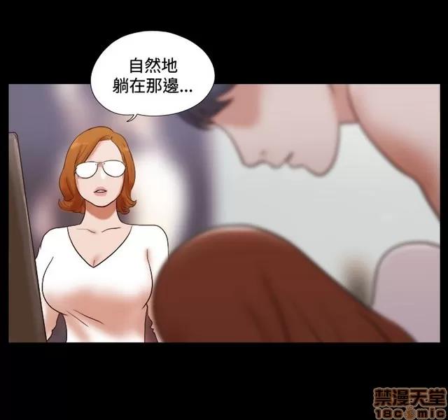 17种性幻想:情侣游戏 17种性幻想 (7).zip 第84页