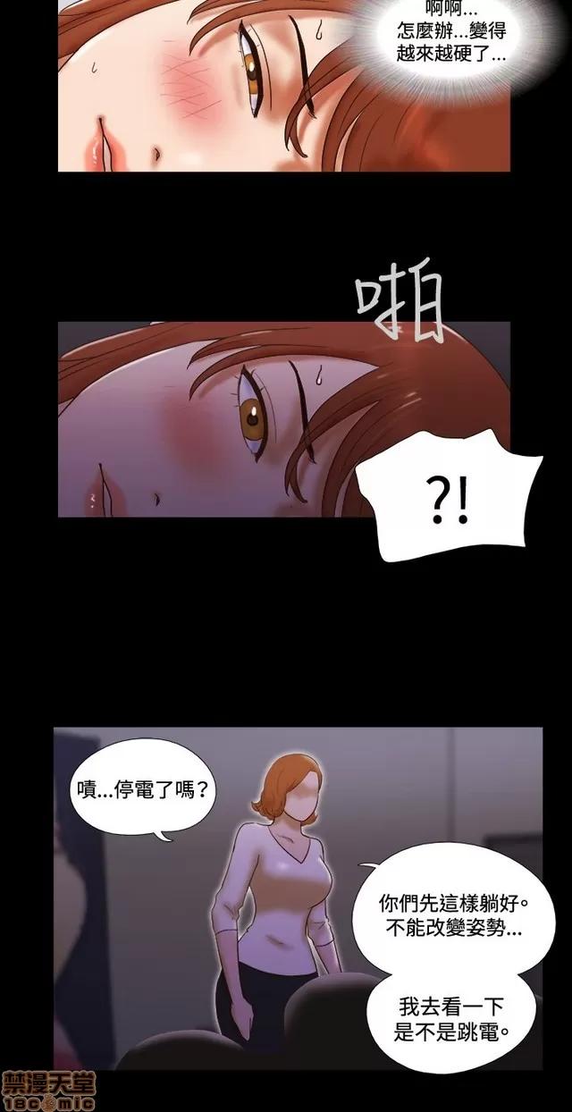 17种性幻想:情侣游戏 17种性幻想 (7).zip 第87页
