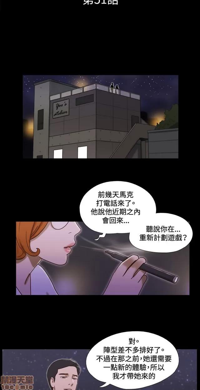 17种性幻想:情侣游戏 17种性幻想 (7).zip 第94页