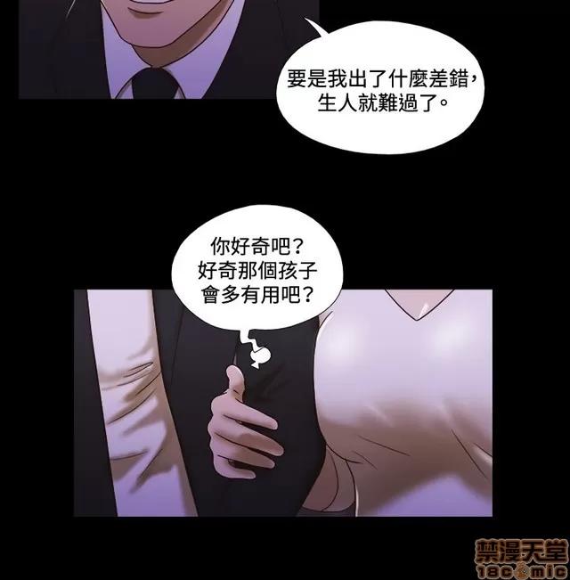 17种性幻想:情侣游戏 17种性幻想 (7).zip 第96页