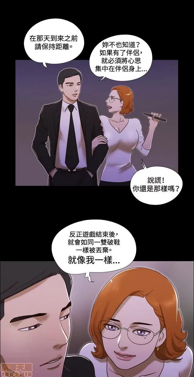 17种性幻想:情侣游戏 17种性幻想 (7).zip 第97页