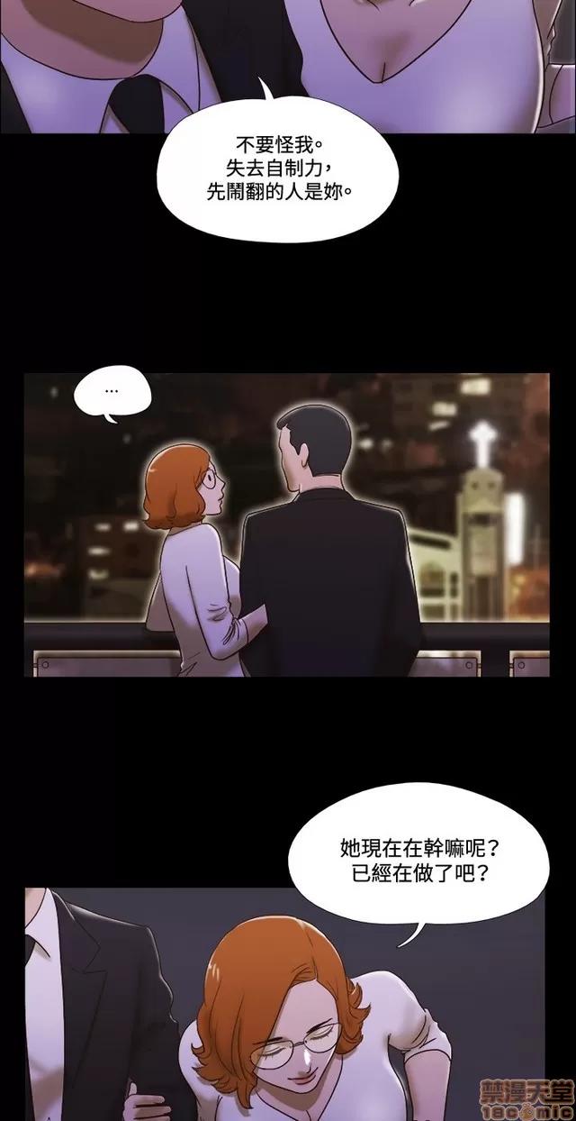 17种性幻想:情侣游戏 17种性幻想 (7).zip 第98页