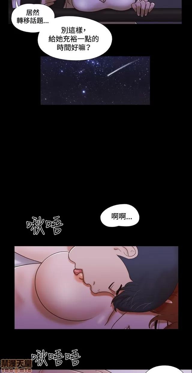 17种性幻想:情侣游戏 17种性幻想 (7).zip 第99页