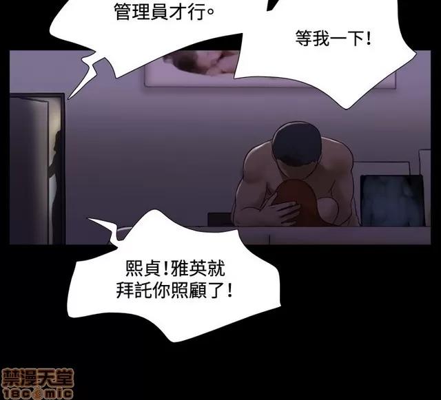17种性幻想:情侣游戏 17种性幻想 (7).zip 第104页