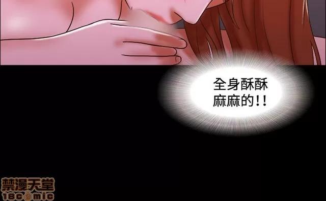 17种性幻想:情侣游戏 17种性幻想 (7).zip 第116页