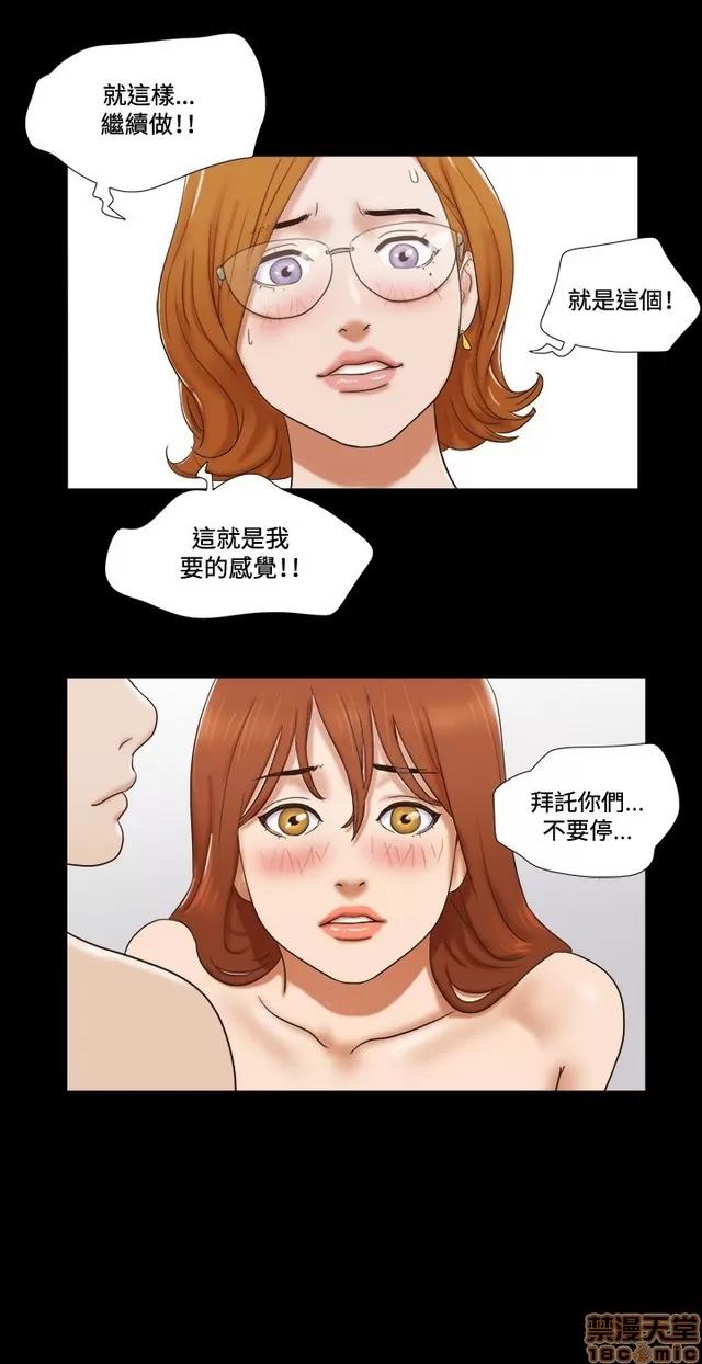 17种性幻想:情侣游戏 17种性幻想 (7).zip 第121页