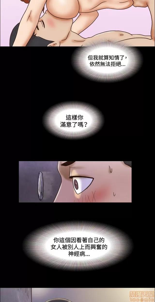 17种性幻想:情侣游戏 17种性幻想 (7).zip 第127页