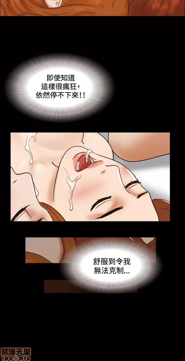 17种性幻想:情侣游戏 17种性幻想 (7).zip 第139页