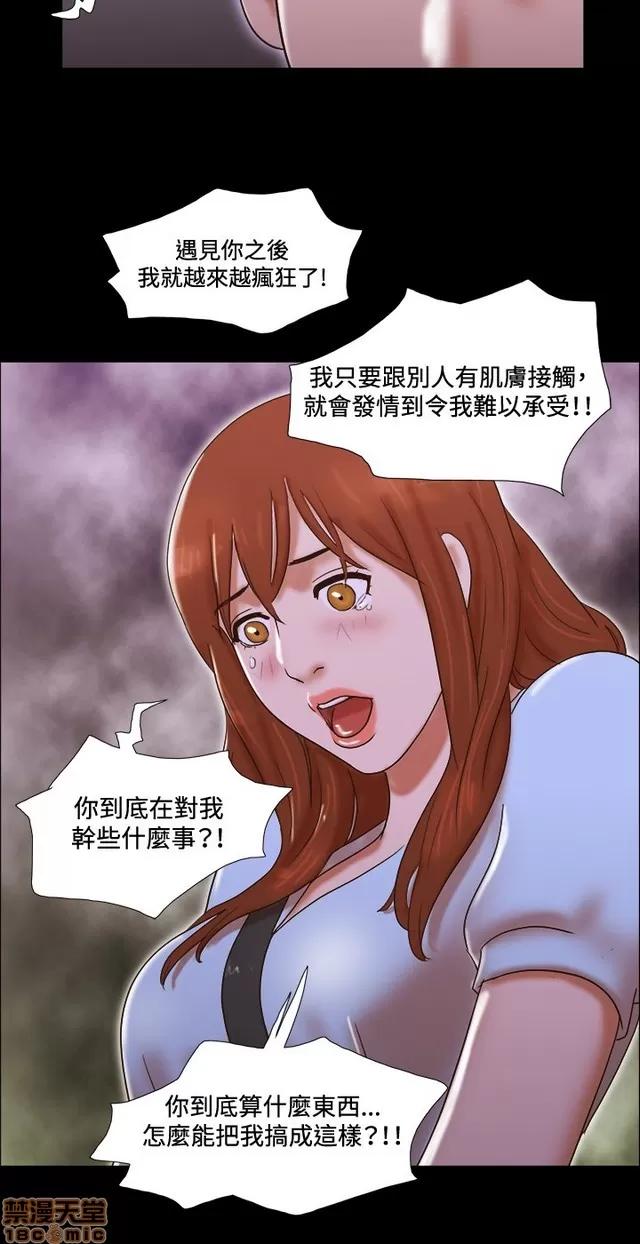 17种性幻想:情侣游戏 17种性幻想 (7).zip 第141页
