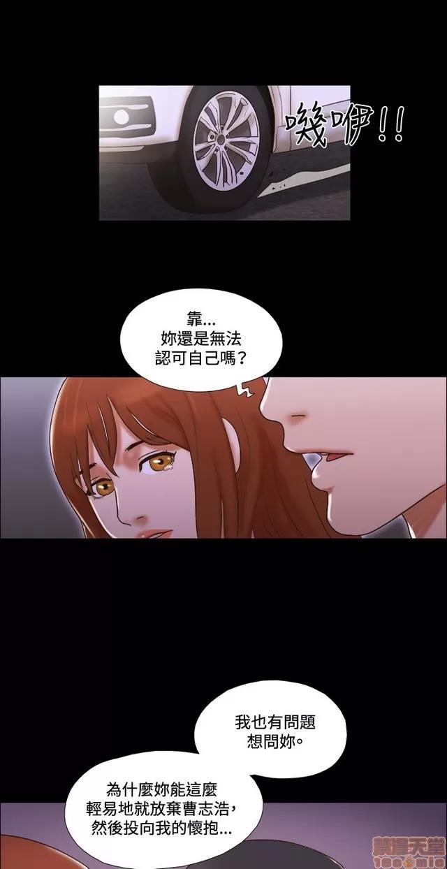 17种性幻想:情侣游戏 17种性幻想 (7).zip 第142页