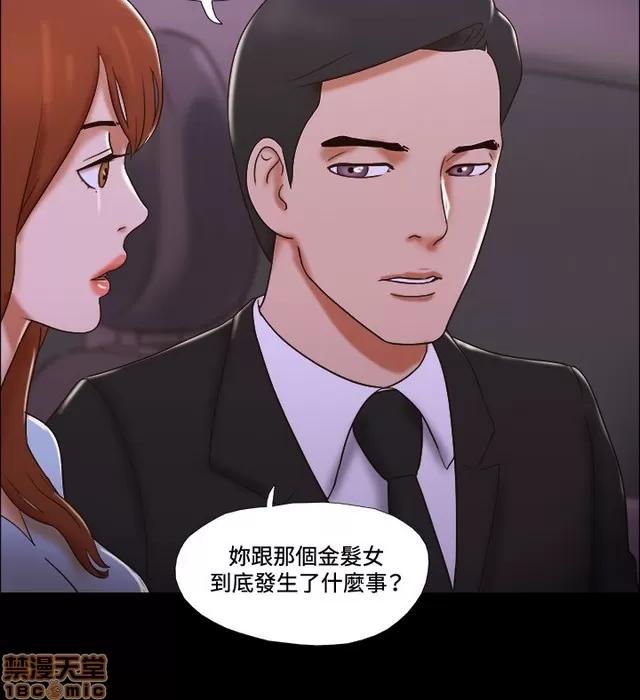 17种性幻想:情侣游戏 17种性幻想 (7).zip 第143页