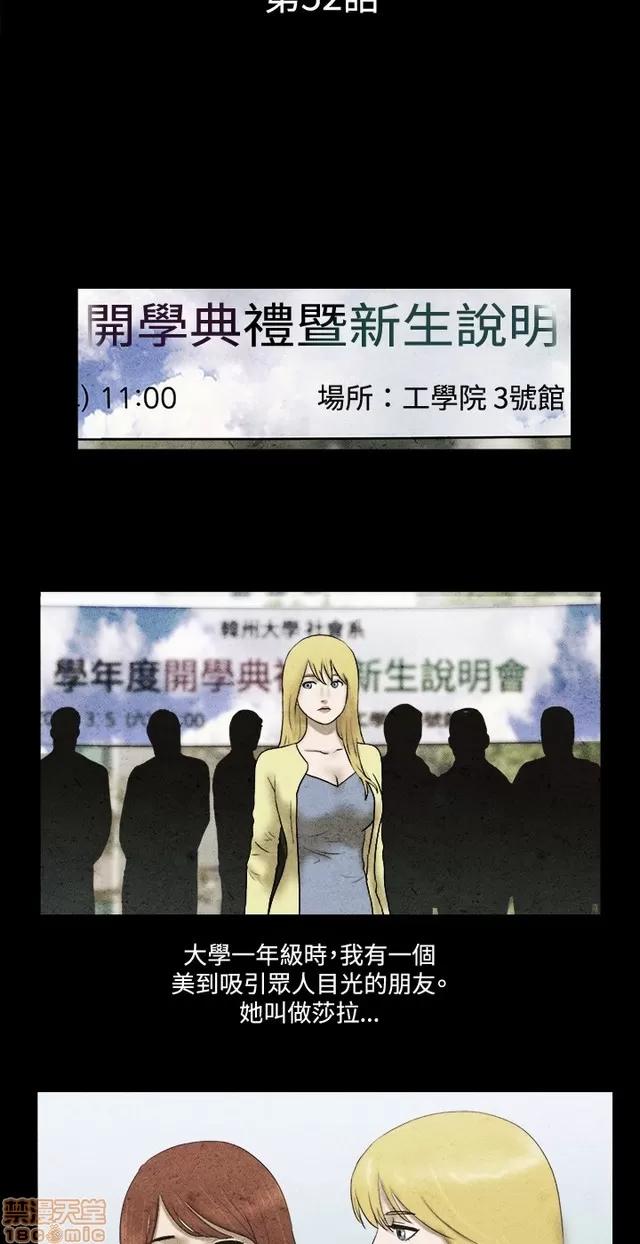 17种性幻想:情侣游戏 17种性幻想 (7).zip 第145页