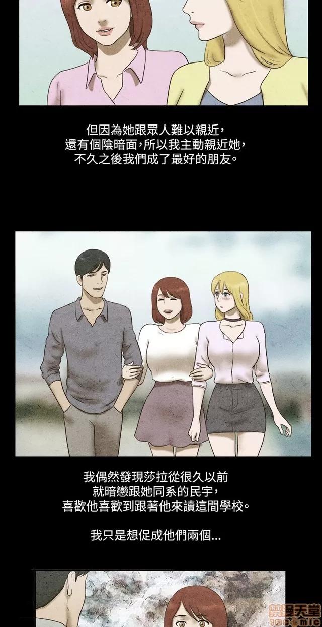 17种性幻想:情侣游戏 17种性幻想 (7).zip 第146页