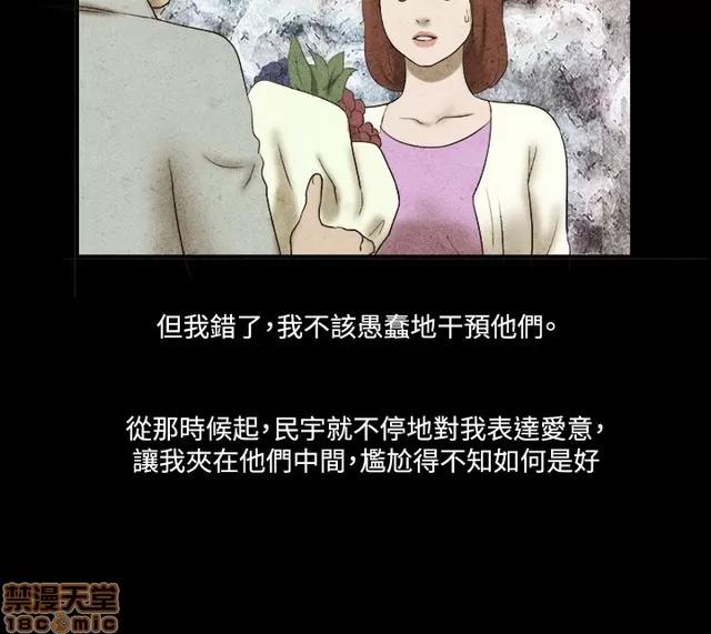 17种性幻想:情侣游戏 17种性幻想 (7).zip 第147页