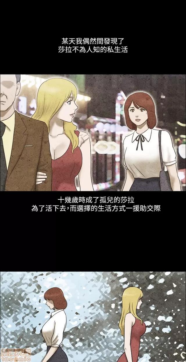 17种性幻想:情侣游戏 17种性幻想 (7).zip 第148页