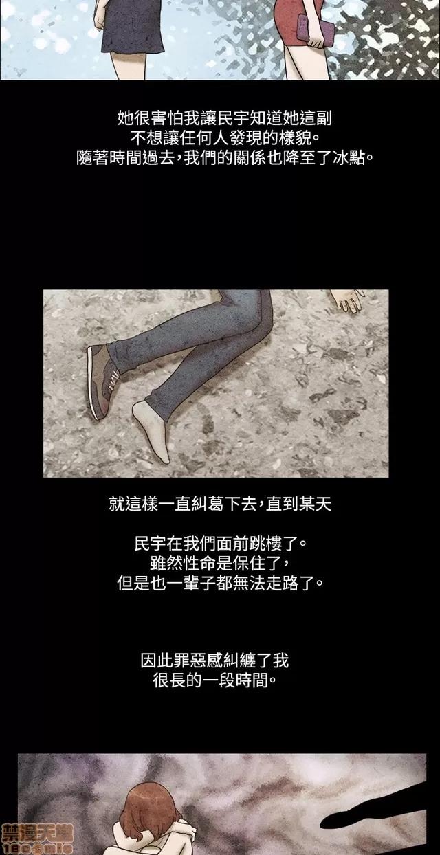 17种性幻想:情侣游戏 17种性幻想 (7).zip 第149页