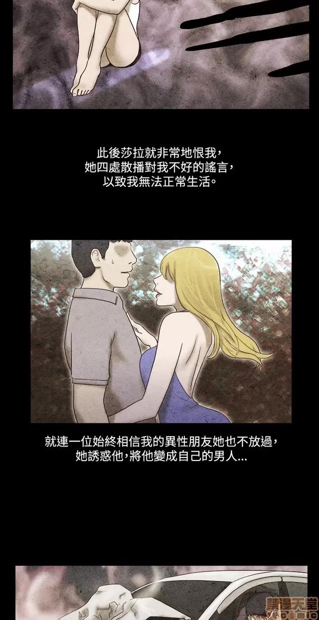 17种性幻想:情侣游戏 17种性幻想 (7).zip 第150页