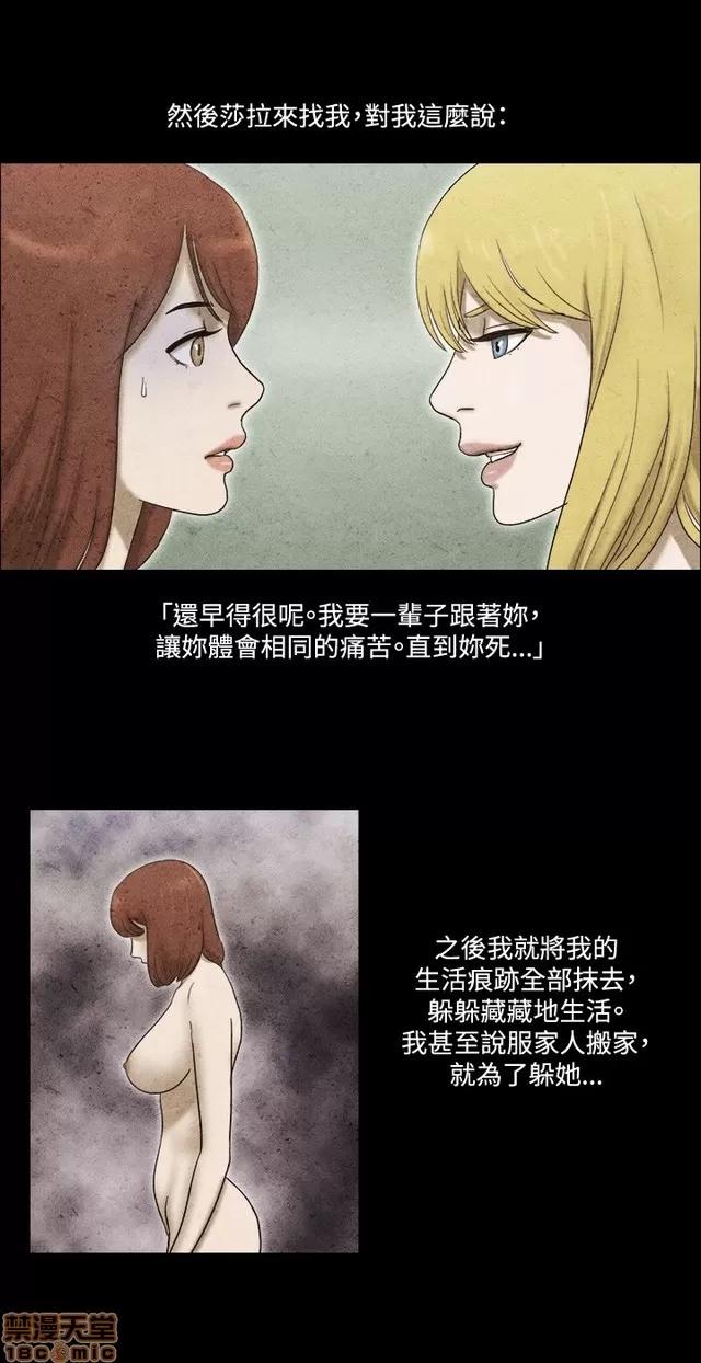 17种性幻想:情侣游戏 17种性幻想 (7).zip 第152页