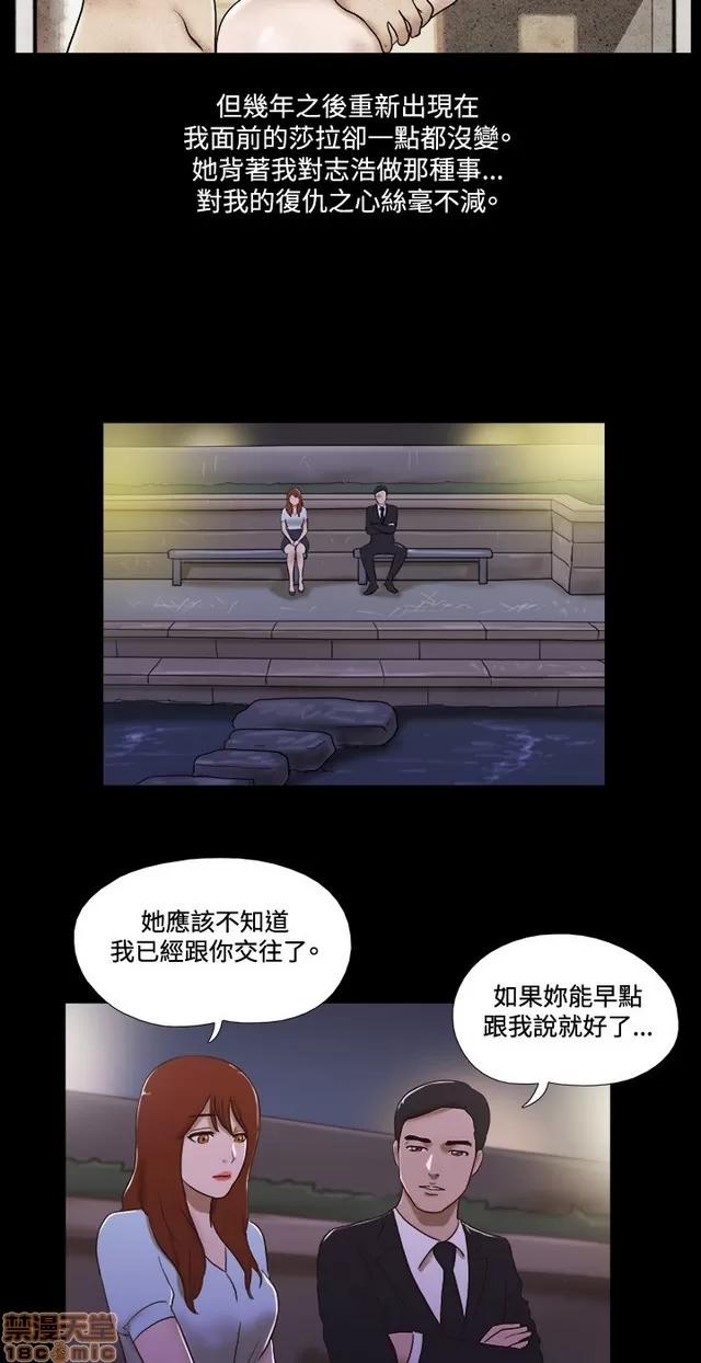 17种性幻想:情侣游戏 17种性幻想 (7).zip 第154页