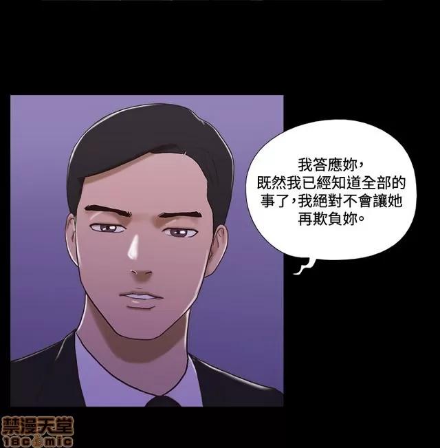 17种性幻想:情侣游戏 17种性幻想 (7).zip 第155页