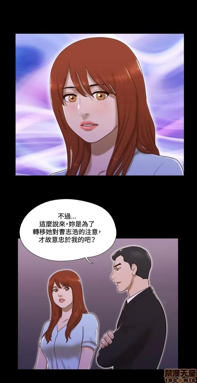 17种性幻想:情侣游戏 17种性幻想 (7).zip 第156页