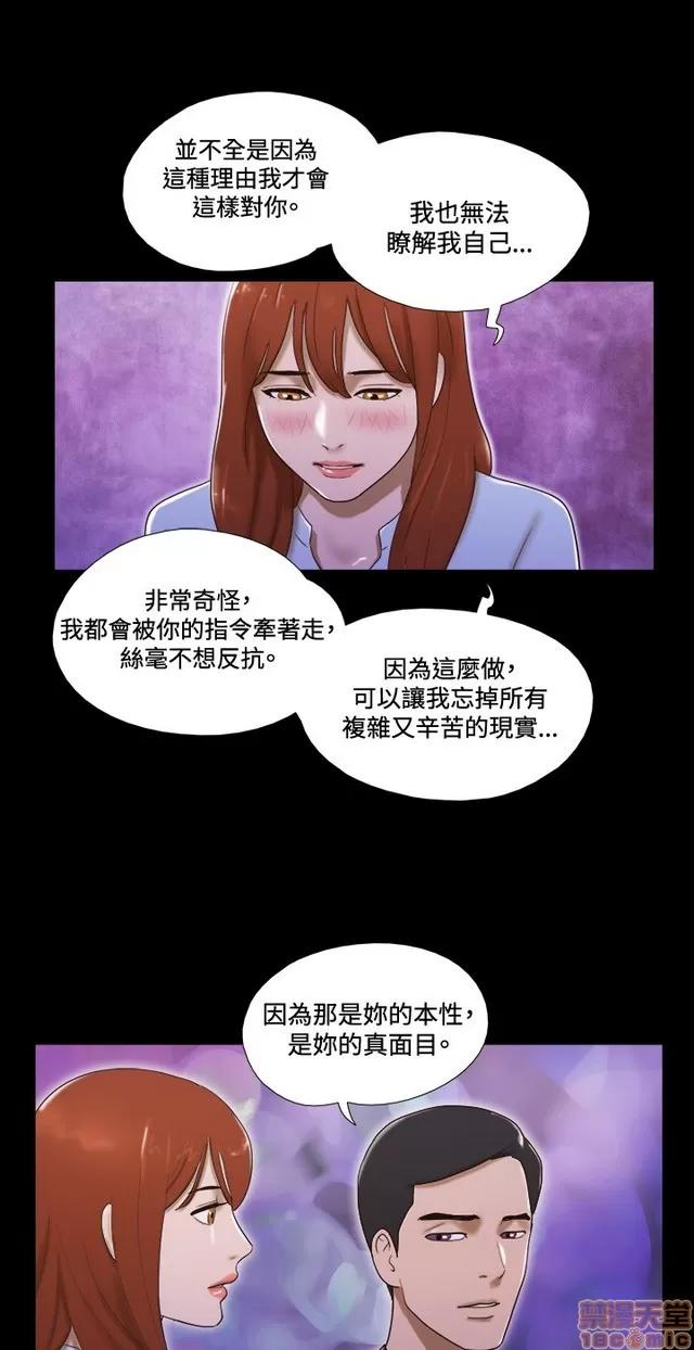 17种性幻想:情侣游戏 17种性幻想 (7).zip 第157页
