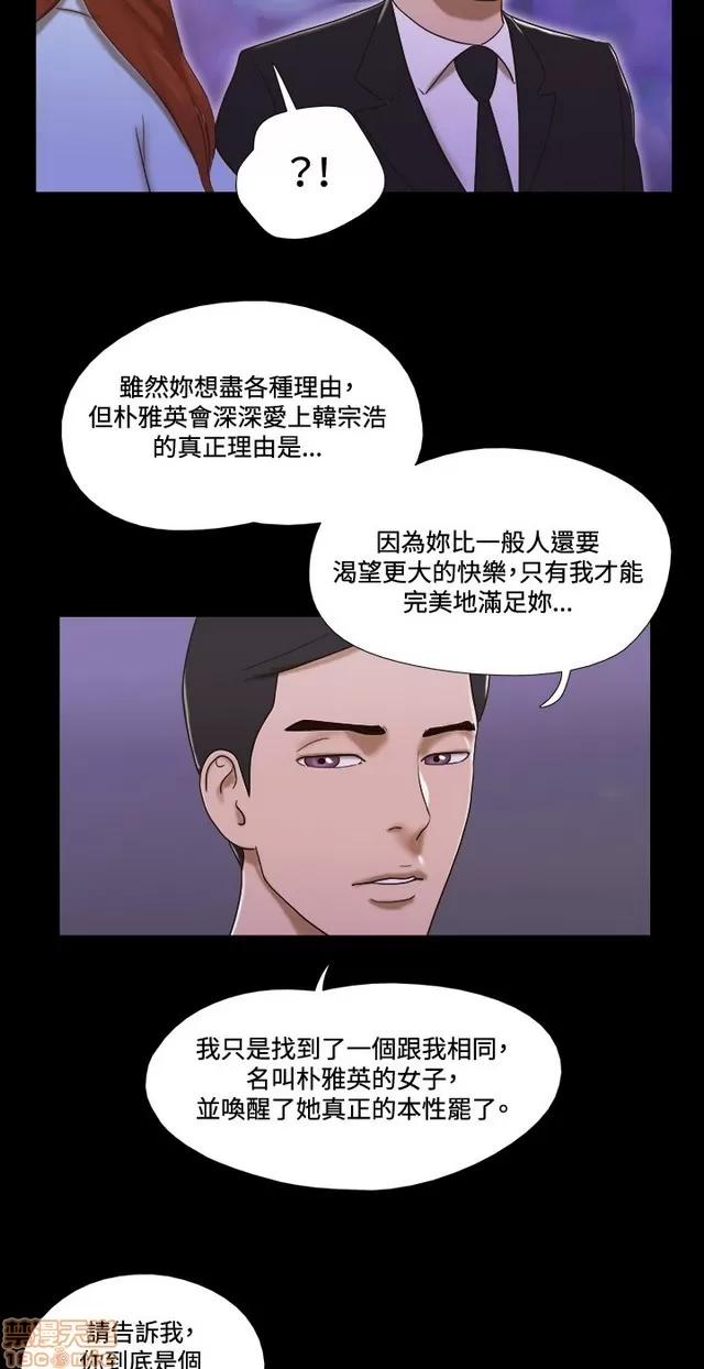 17种性幻想:情侣游戏 17种性幻想 (7).zip 第158页