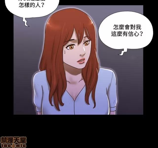 17种性幻想:情侣游戏 17种性幻想 (7).zip 第159页
