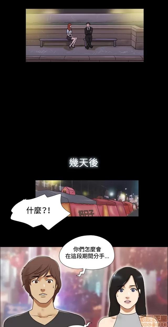 17种性幻想:情侣游戏 17种性幻想 (7).zip 第160页