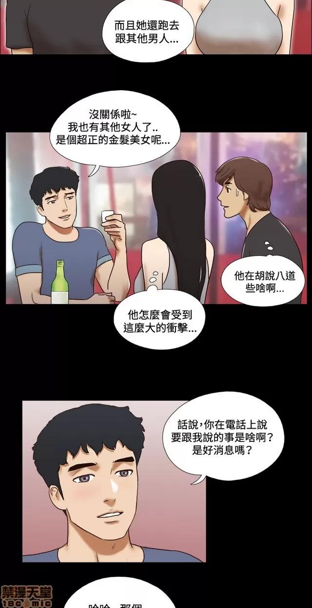 17种性幻想:情侣游戏 17种性幻想 (7).zip 第161页