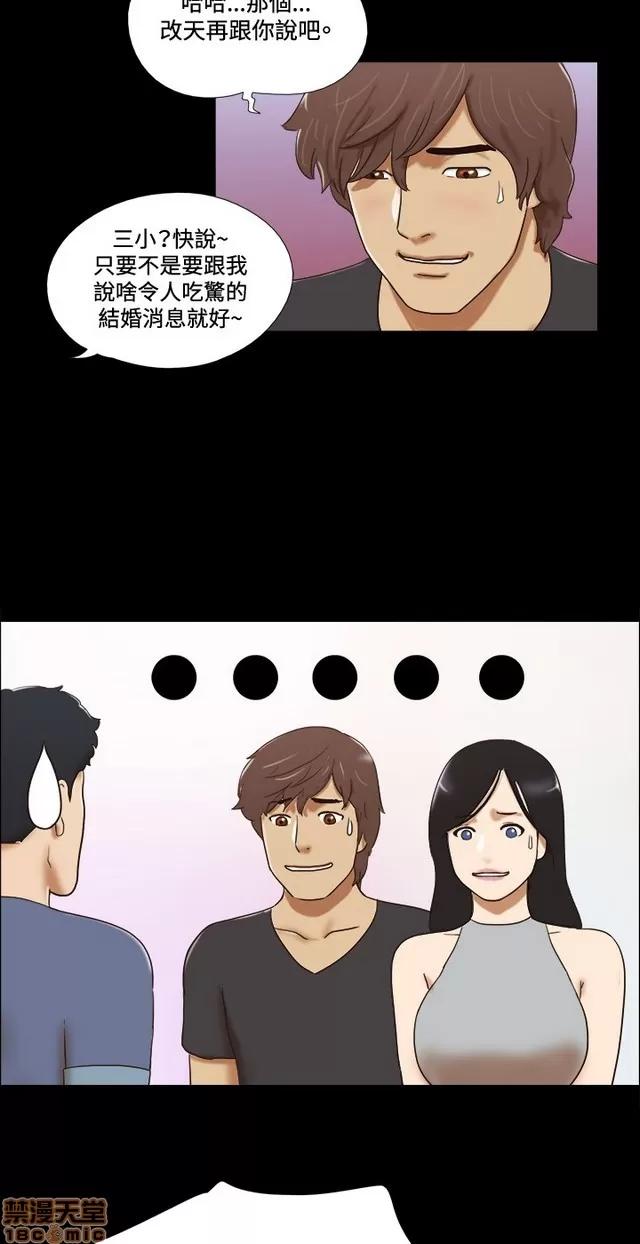 17种性幻想:情侣游戏 17种性幻想 (7).zip 第162页