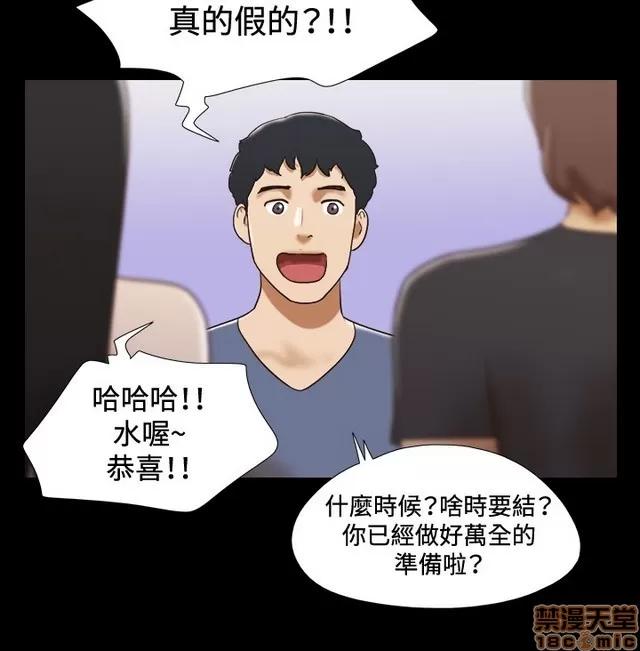 17种性幻想:情侣游戏 17种性幻想 (7).zip 第163页